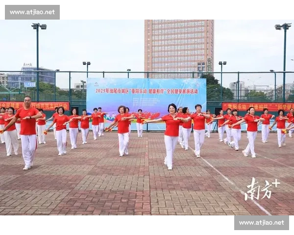 以全民体育为引擎推动健康中国建设与社会活力提升新征程探索实践