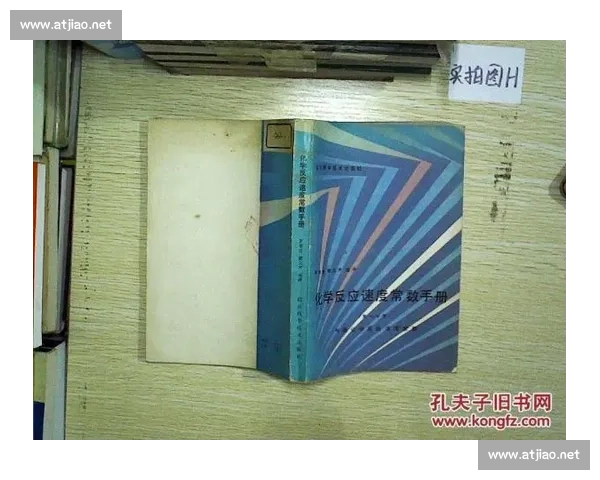 提升反应速度的科学方法与日常训练技巧全解析